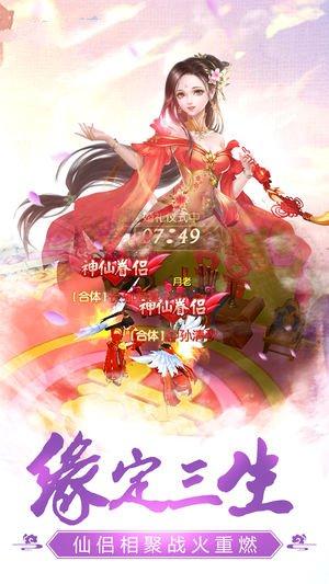 我鴻鈞絕不合1