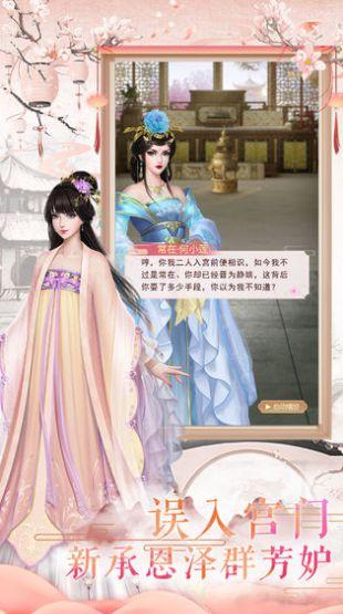 琉璃美人傳1