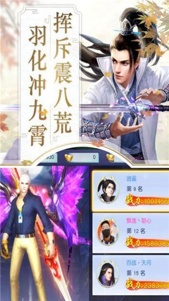 妖魔復蘇開局2