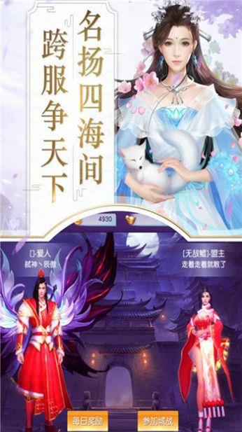妖魔復蘇開局3