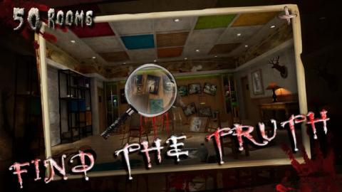 密室逃脫新53