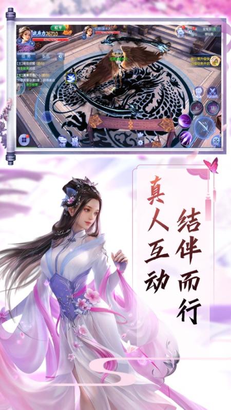 大秦开局钓到