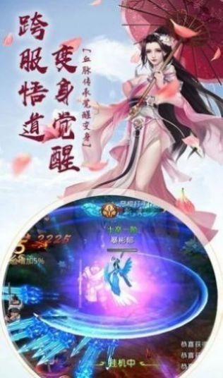 新陰陽界之萬3