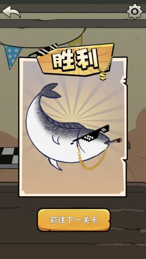 魚人必須死2