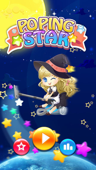 魔女爱消除