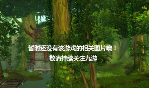 堡垒手游