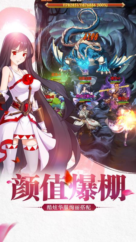 至强王者