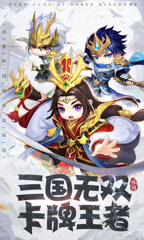 龙魂创世