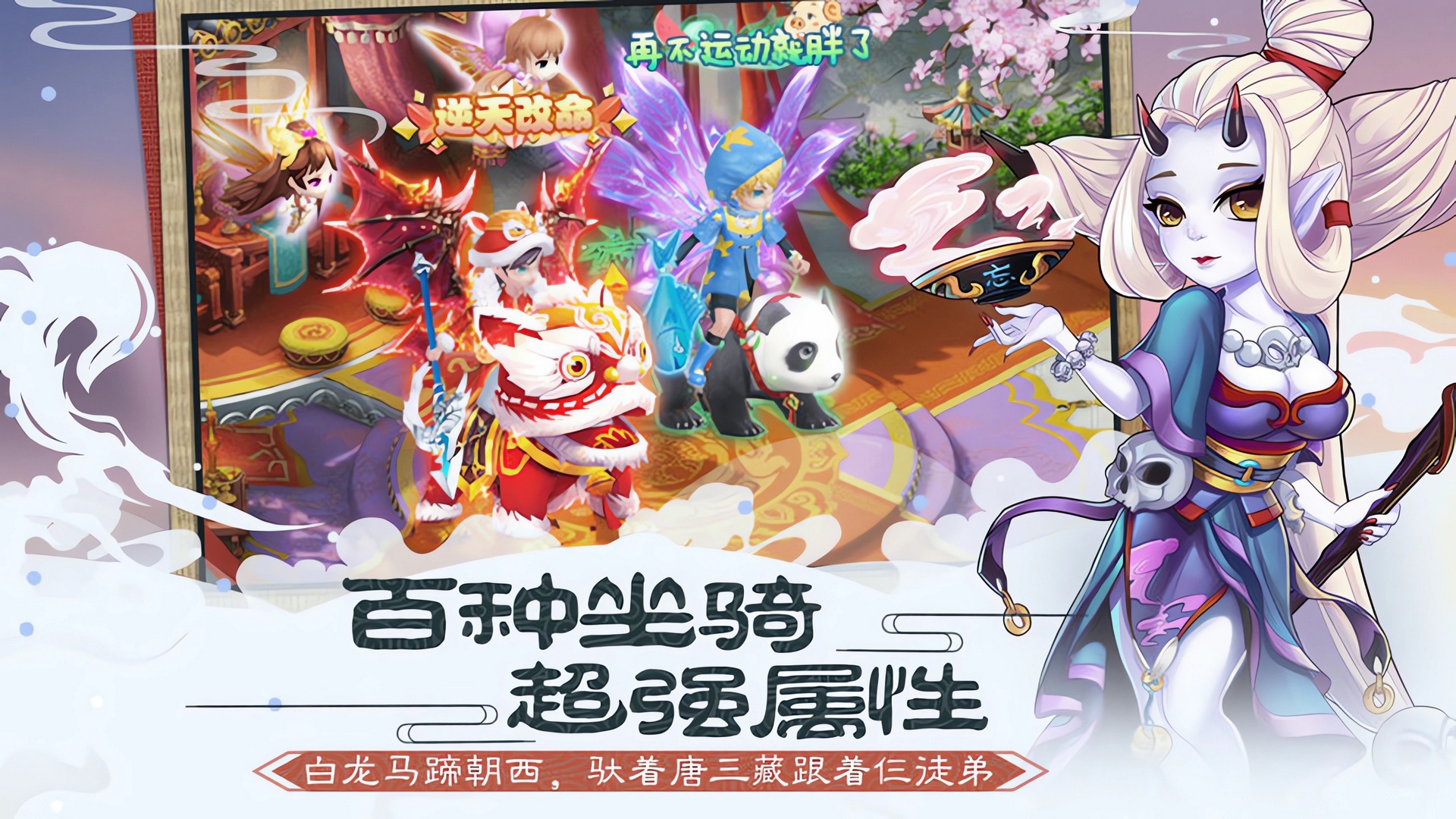 混沌天体签到