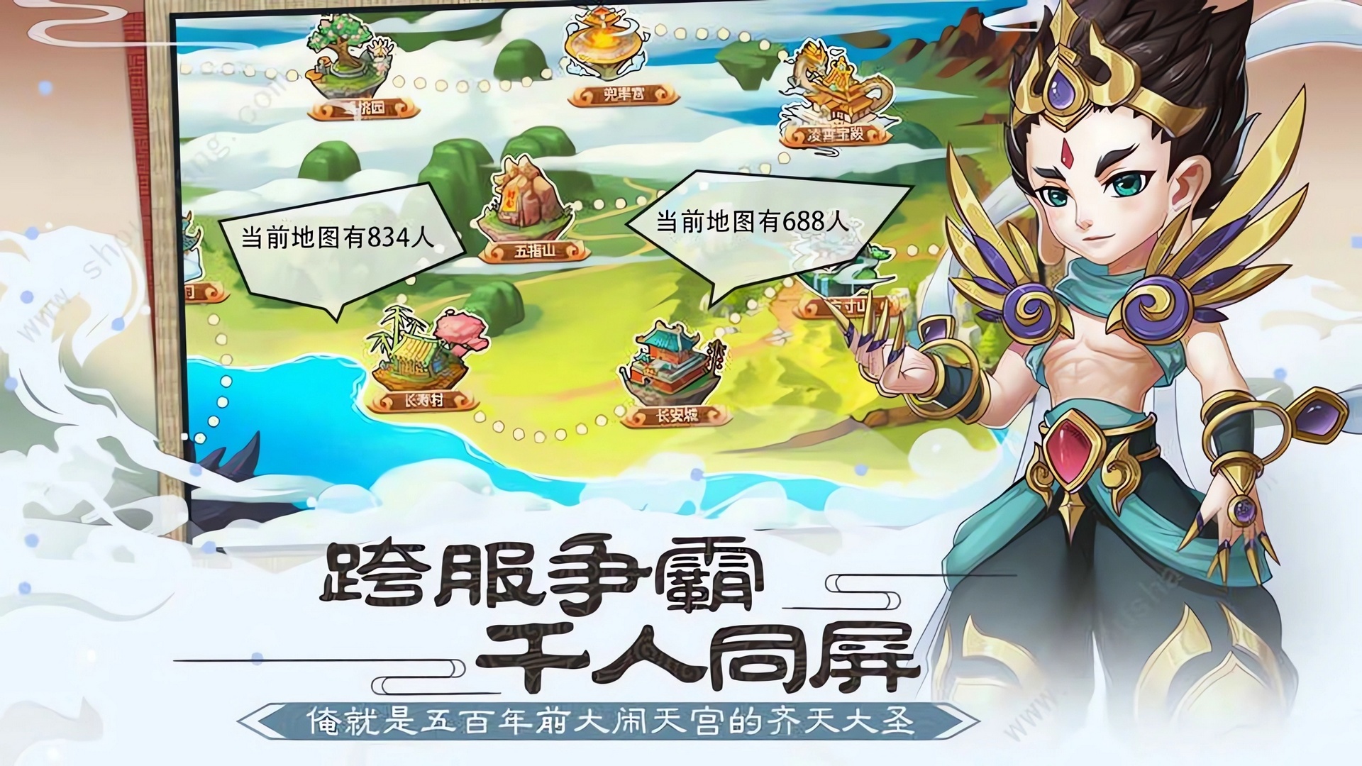 混沌天体签到