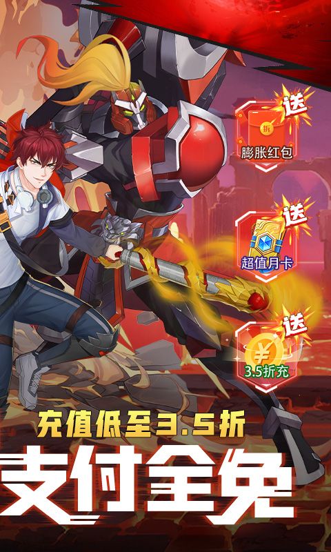 镇魂街：武神觉醒