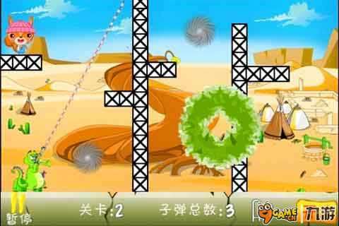 爱射击的小鳄