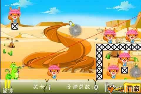 爱射击的小鳄