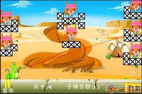爱射击的小鳄
