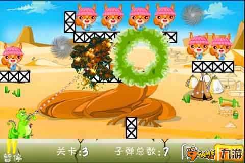 爱射击的小鳄