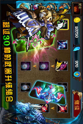 龙穴勇士