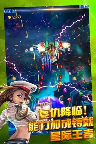 雷霆之怒HD