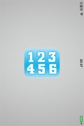 123456
