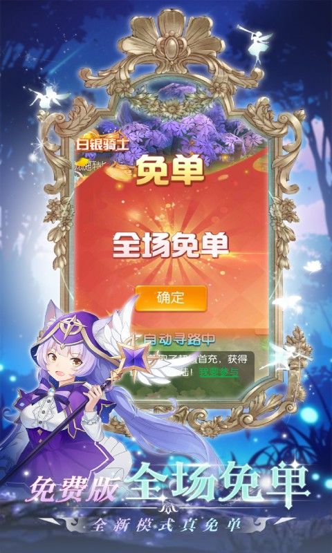 御神决（全场免单）
