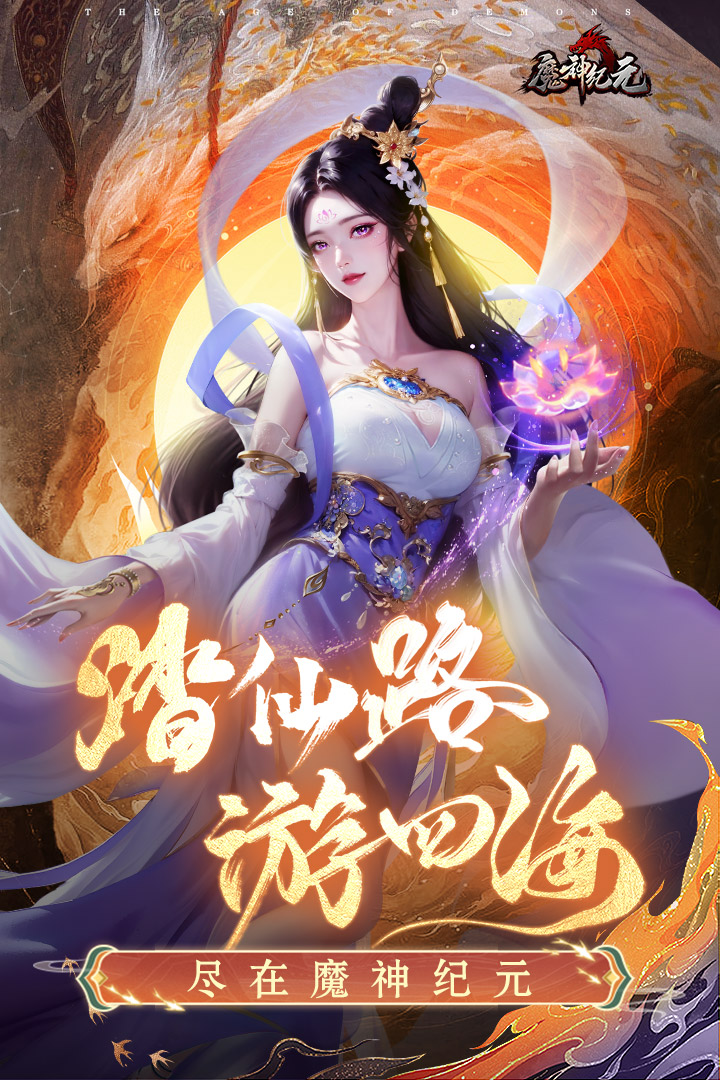 孤月刀