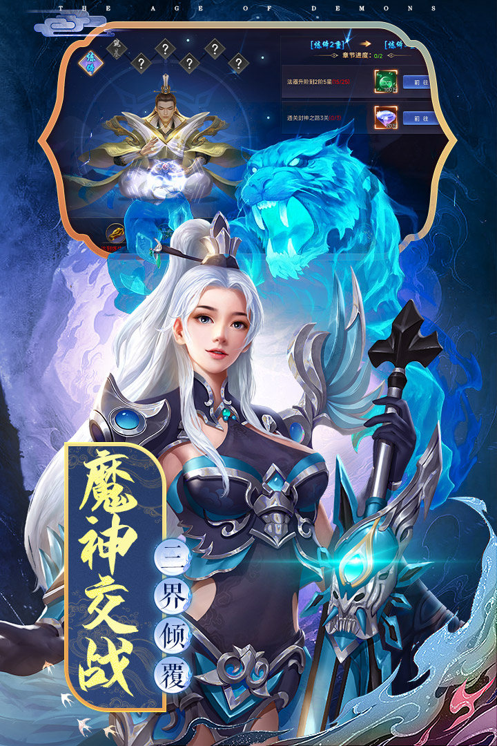 孤月刀