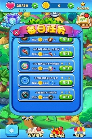 猴赛雷消除