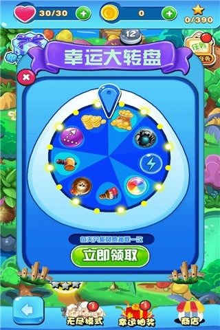 猴赛雷消除