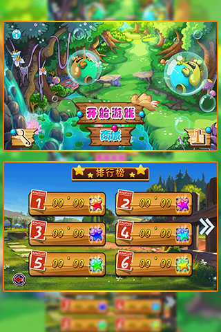让兔子飞