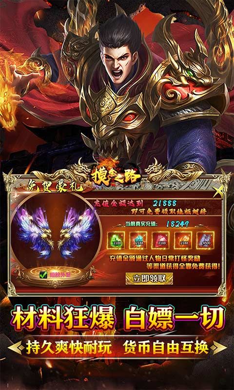 摸金之路