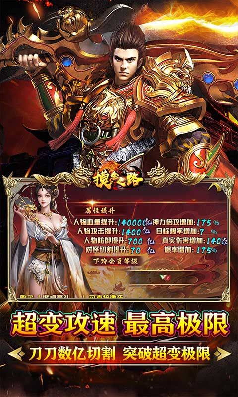 摸金之路