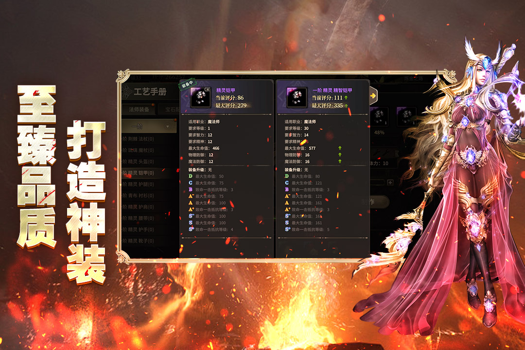 奇迹世界