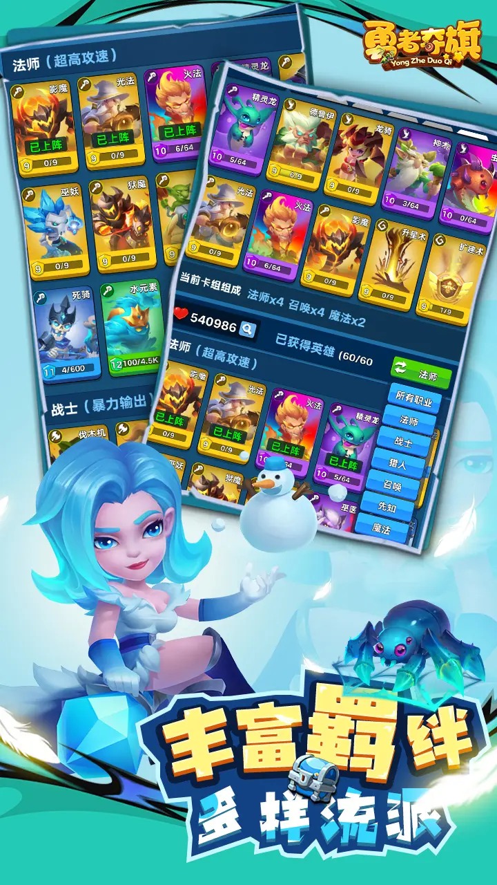 yzdq2