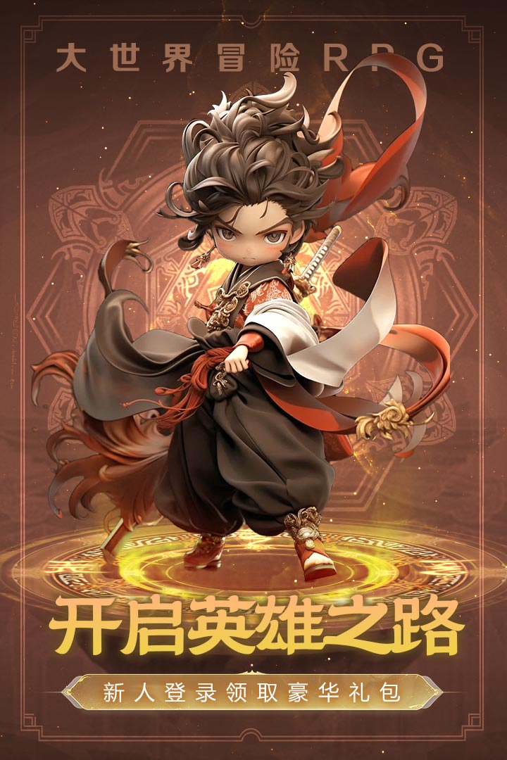 极限大乱斗