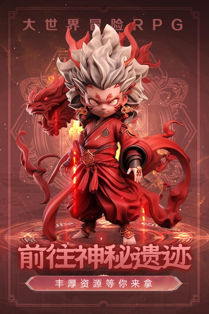 极限大乱斗