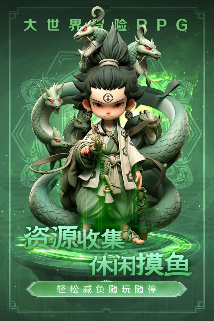 极限大乱斗