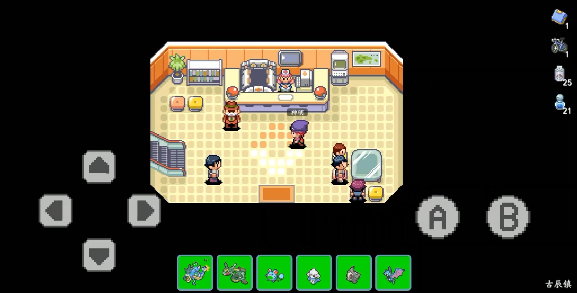 PokeDe