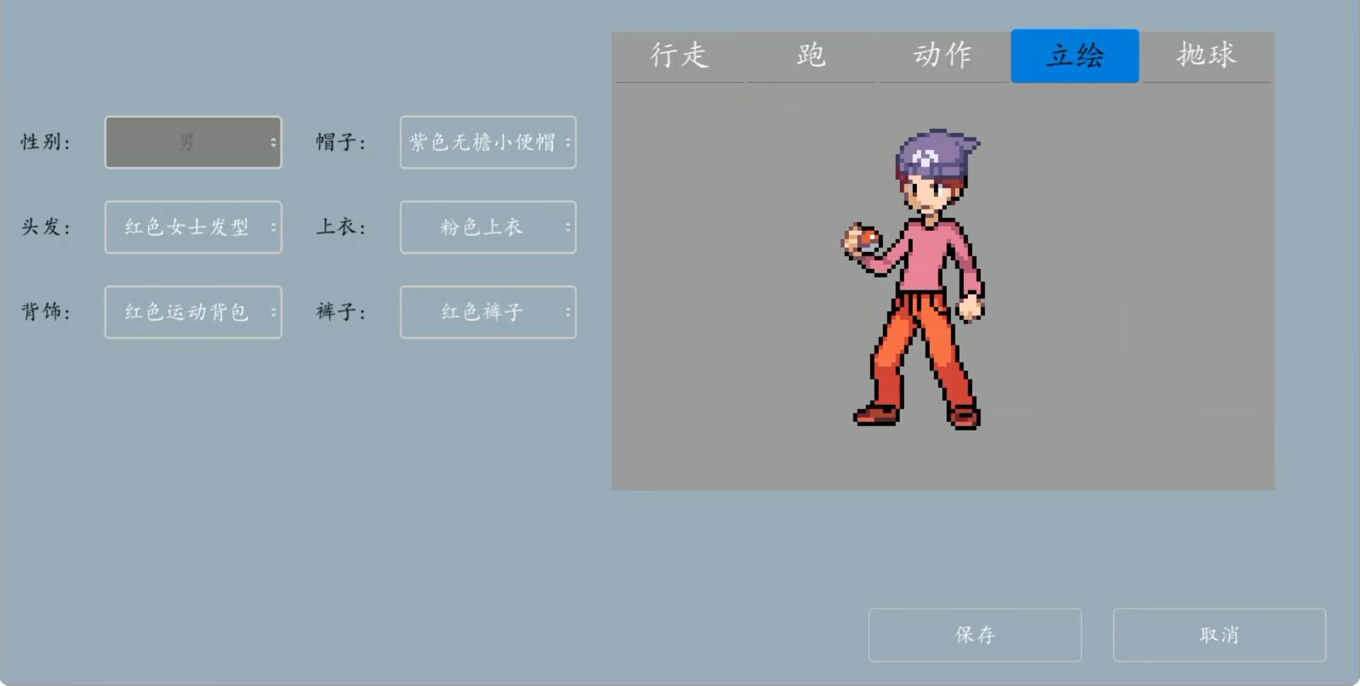 PokeDe