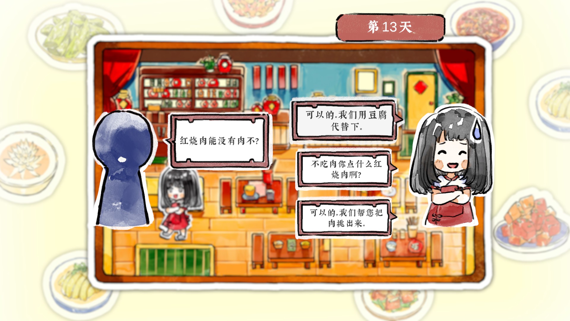 醉风酒