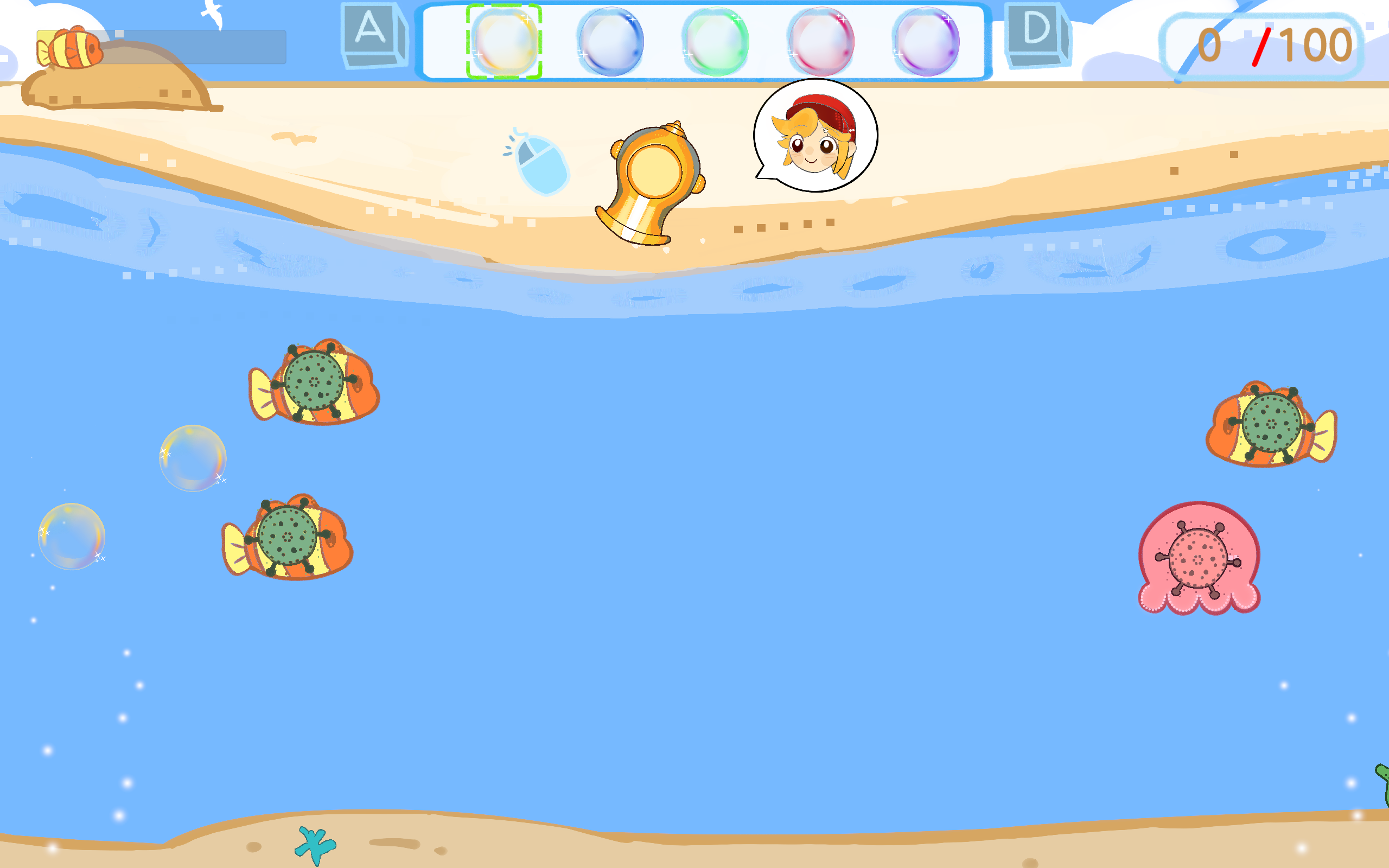 泡泡海洋救援