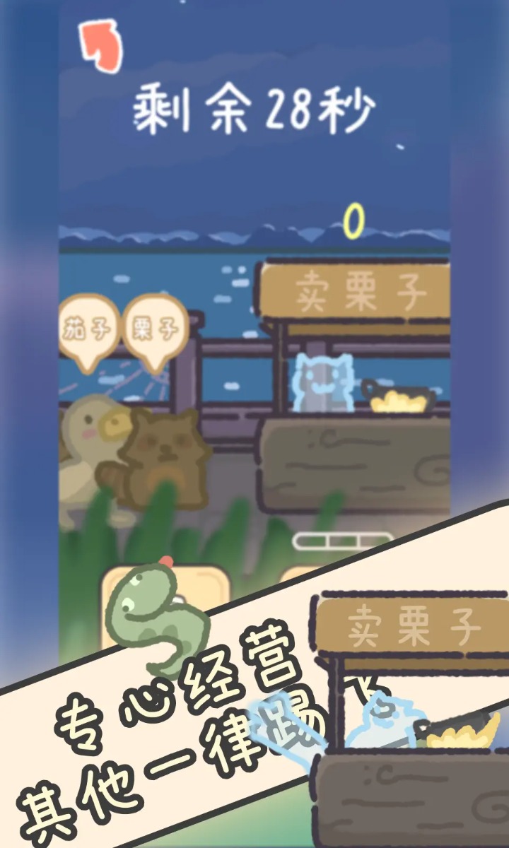 流浪餐厅：厨