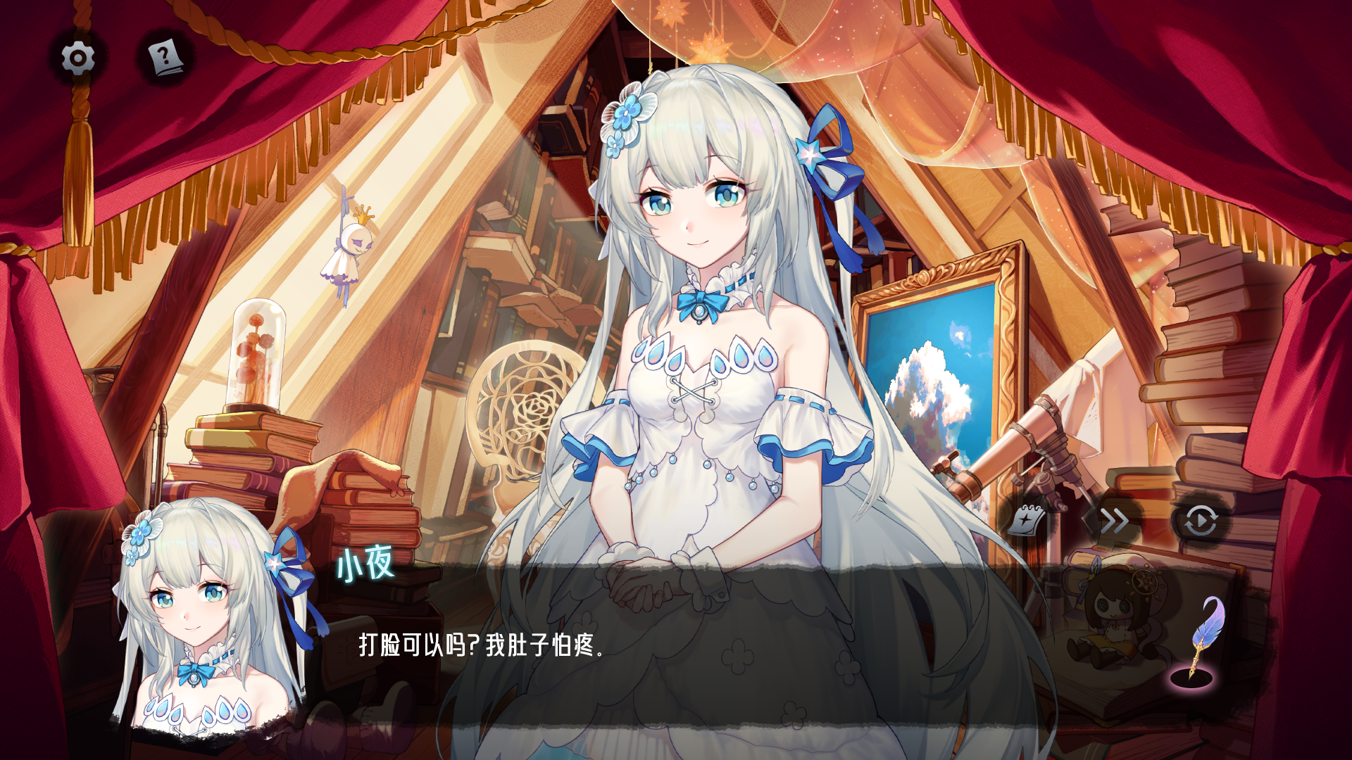 神明也没猜到