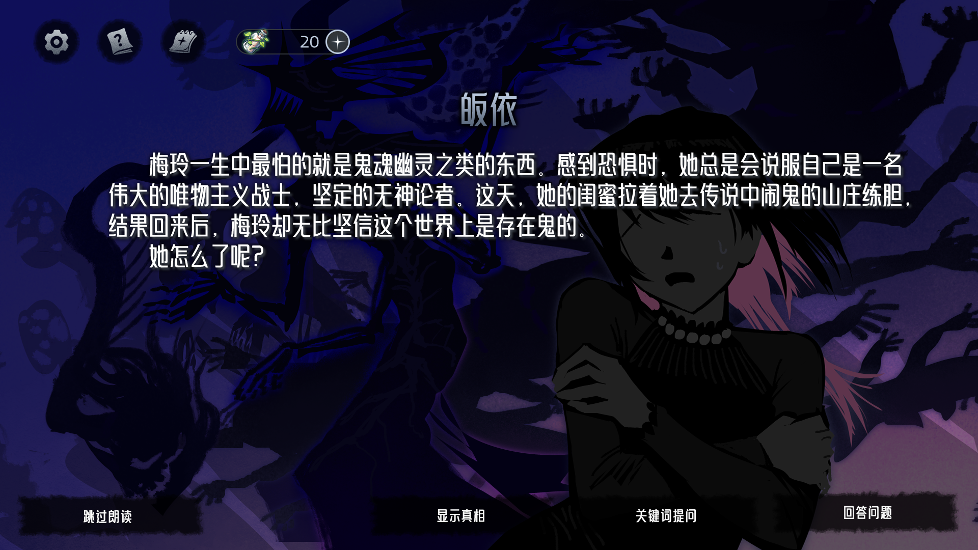 神明也没猜到