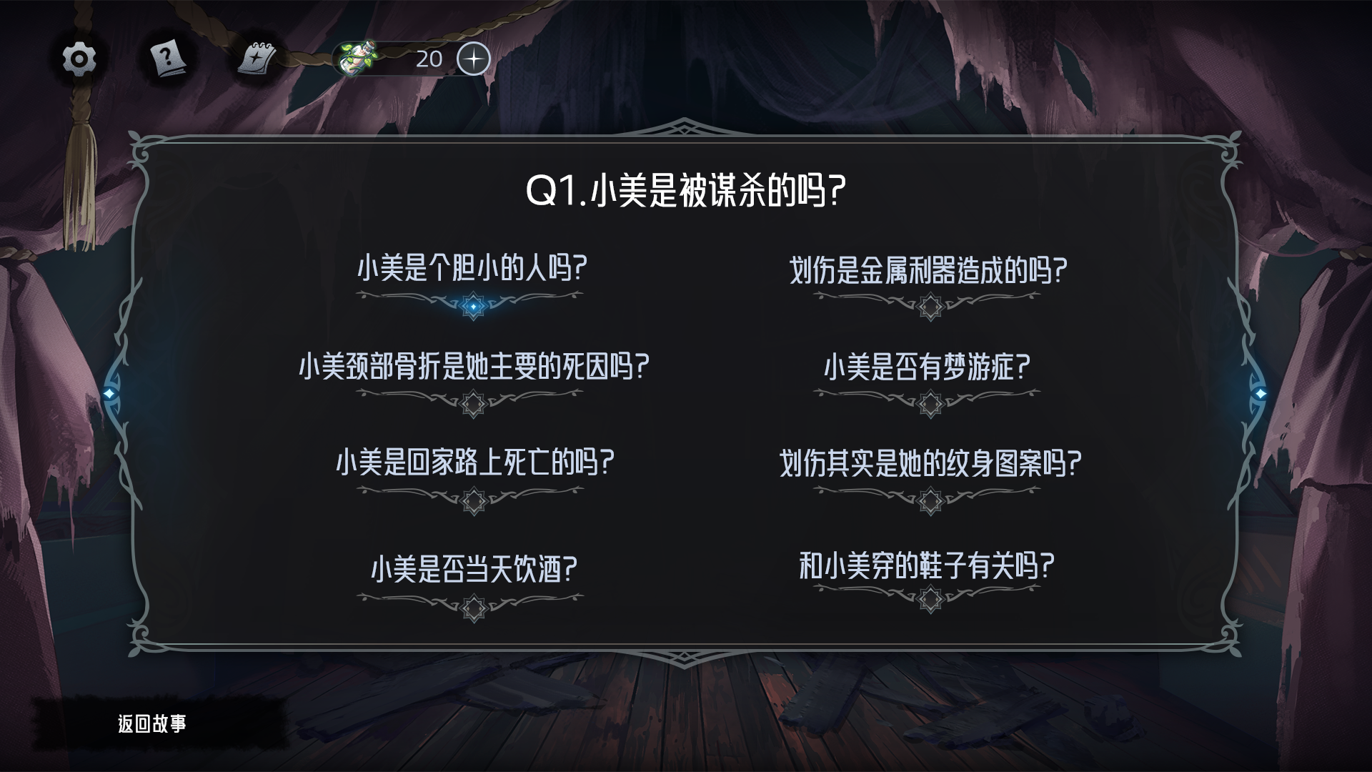神明也没猜到