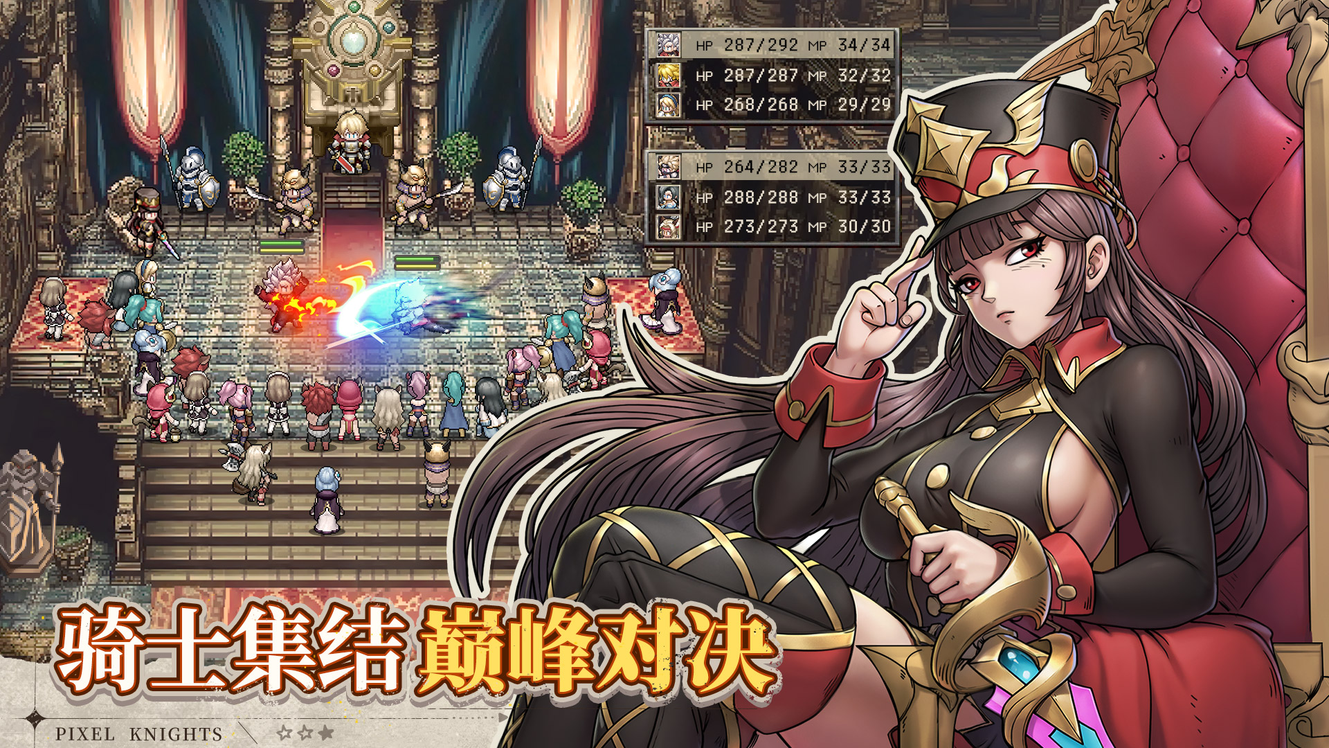 星之旅人