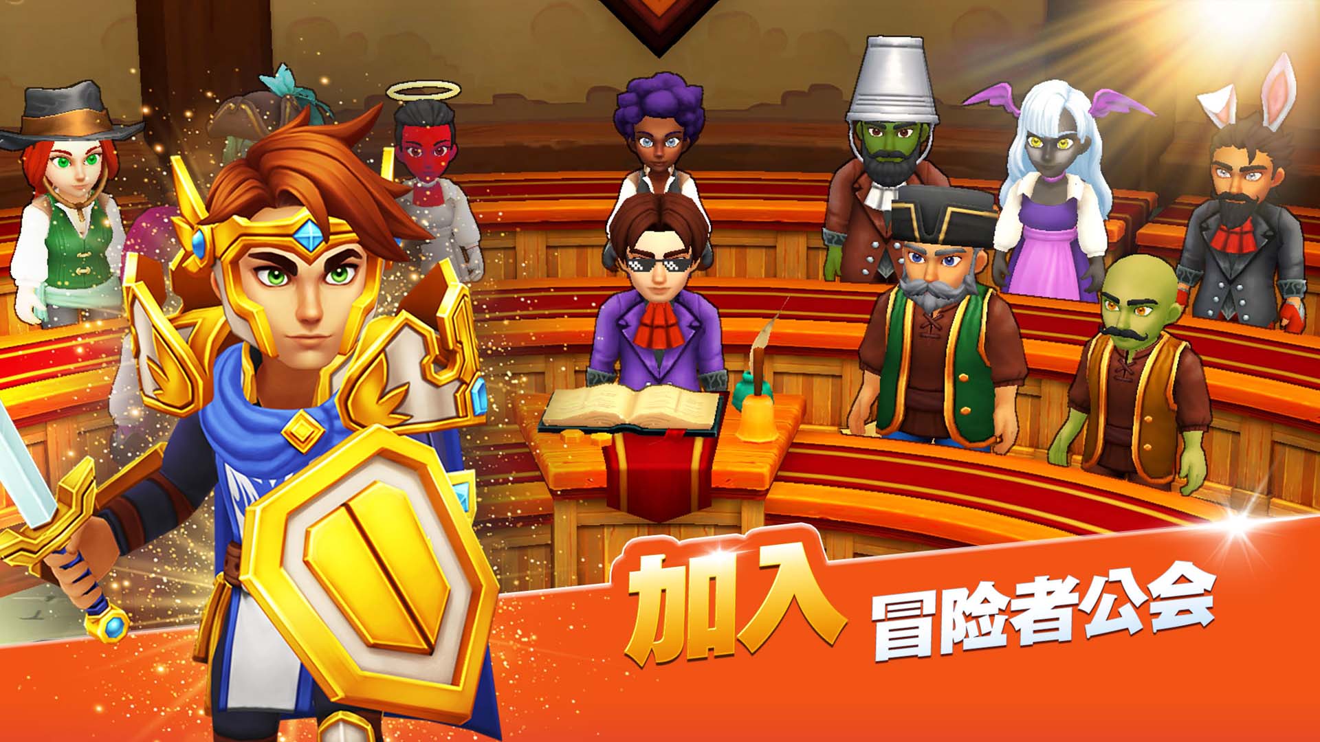 传奇商店