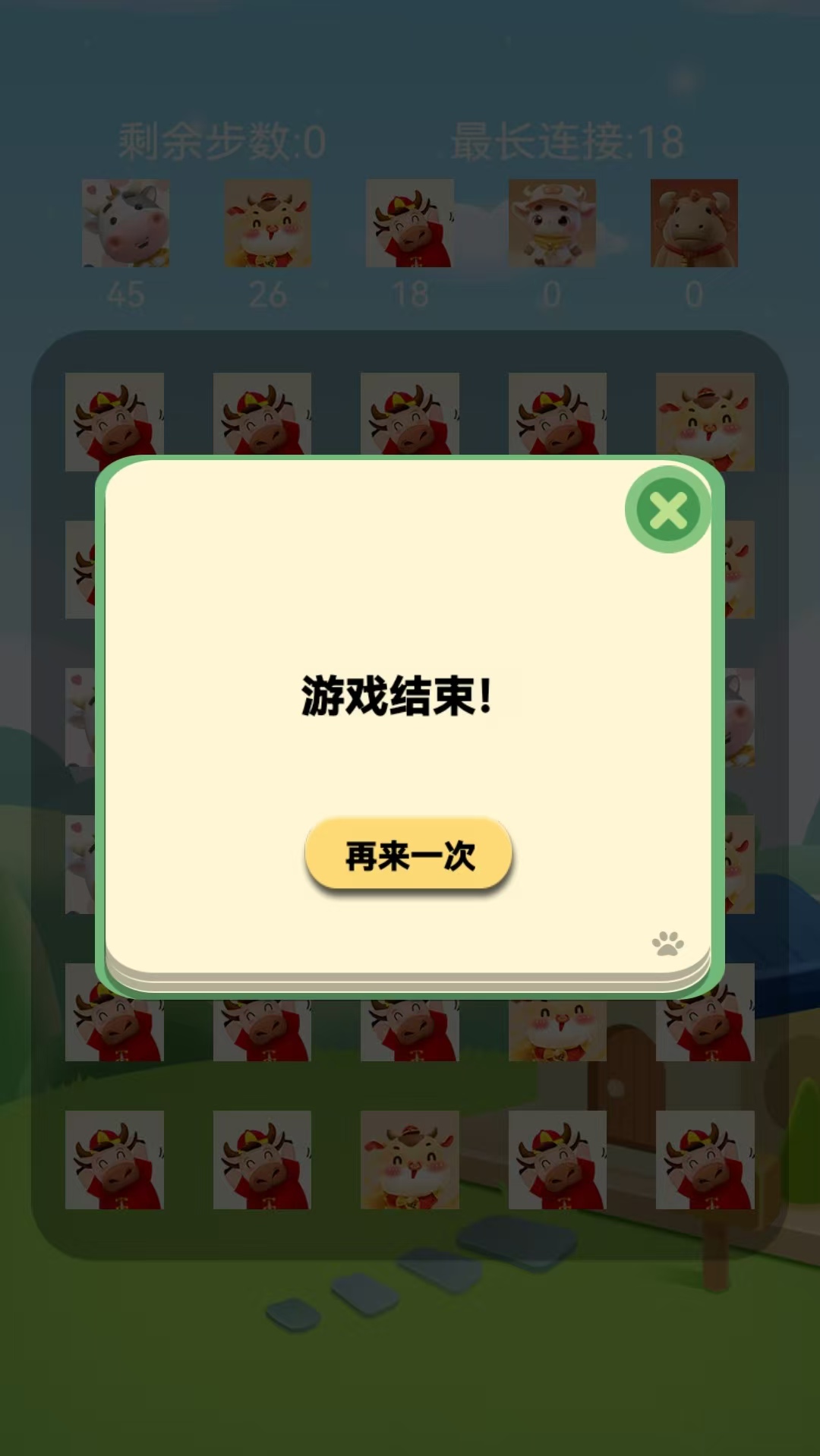 易安科技