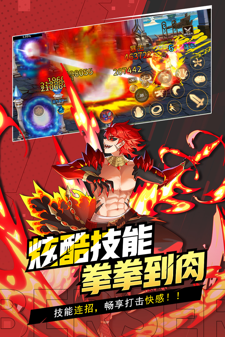 格斗城之战