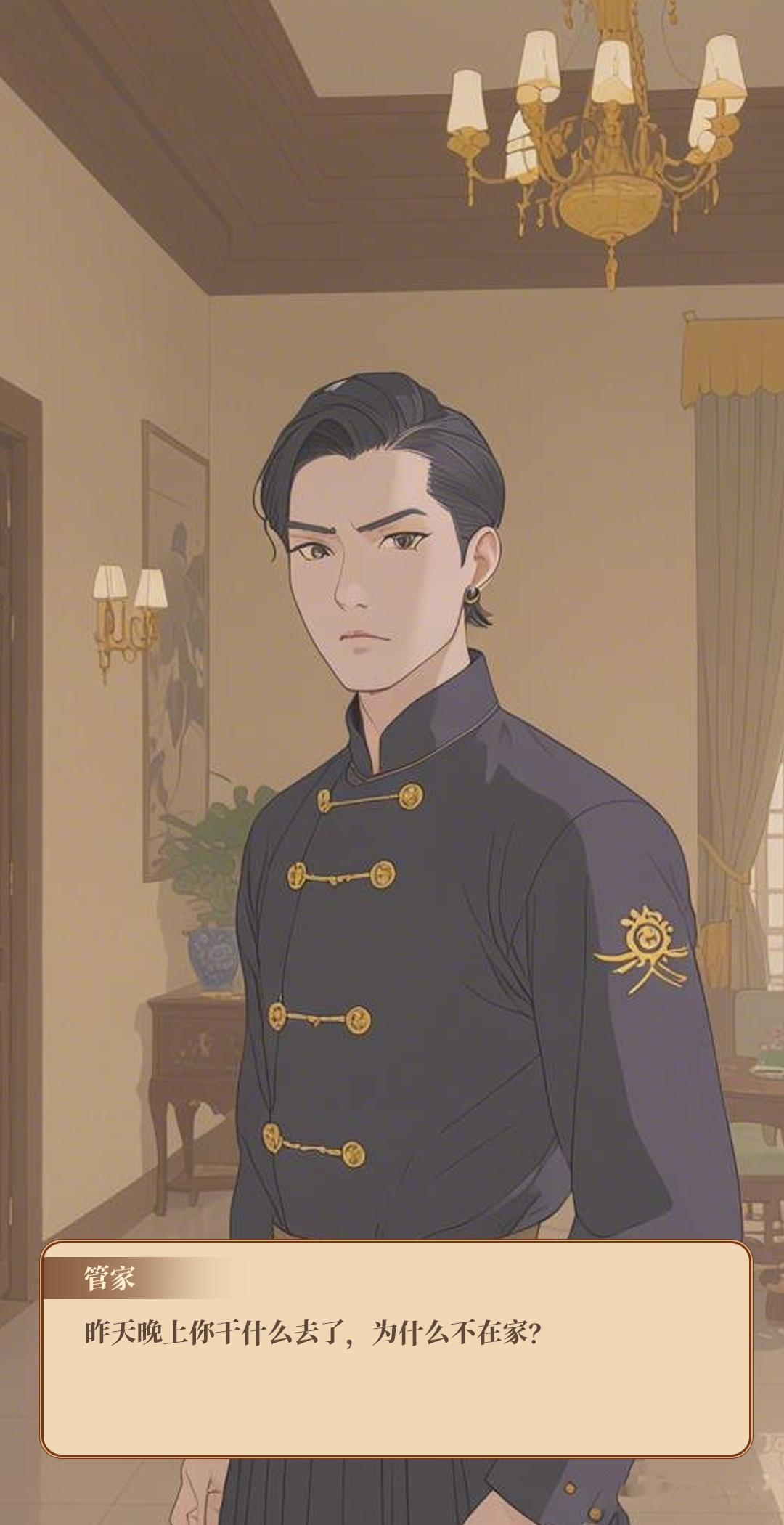 大小姐 能动