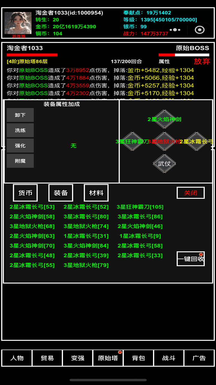 探索无止境