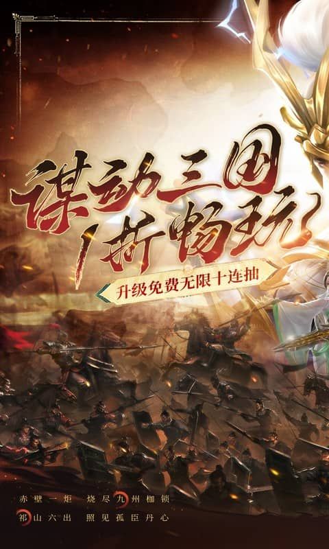 止戈之战
